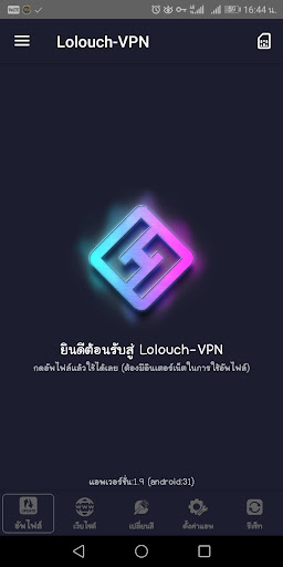 Schermata Lolouch-VPN 0