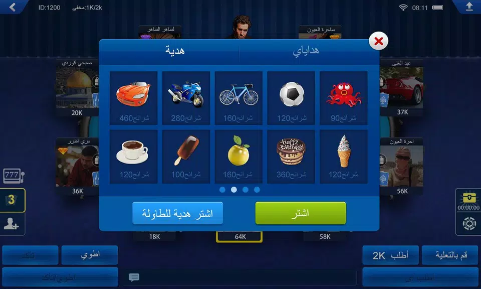 تكساس هولدم بوكر HD Ảnh chụp màn hình 1