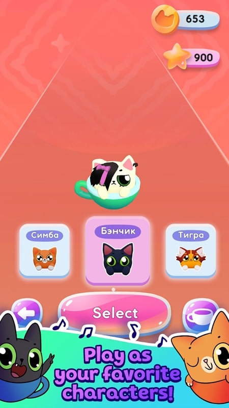 Cat-Cup Dance スクリーンショット 2