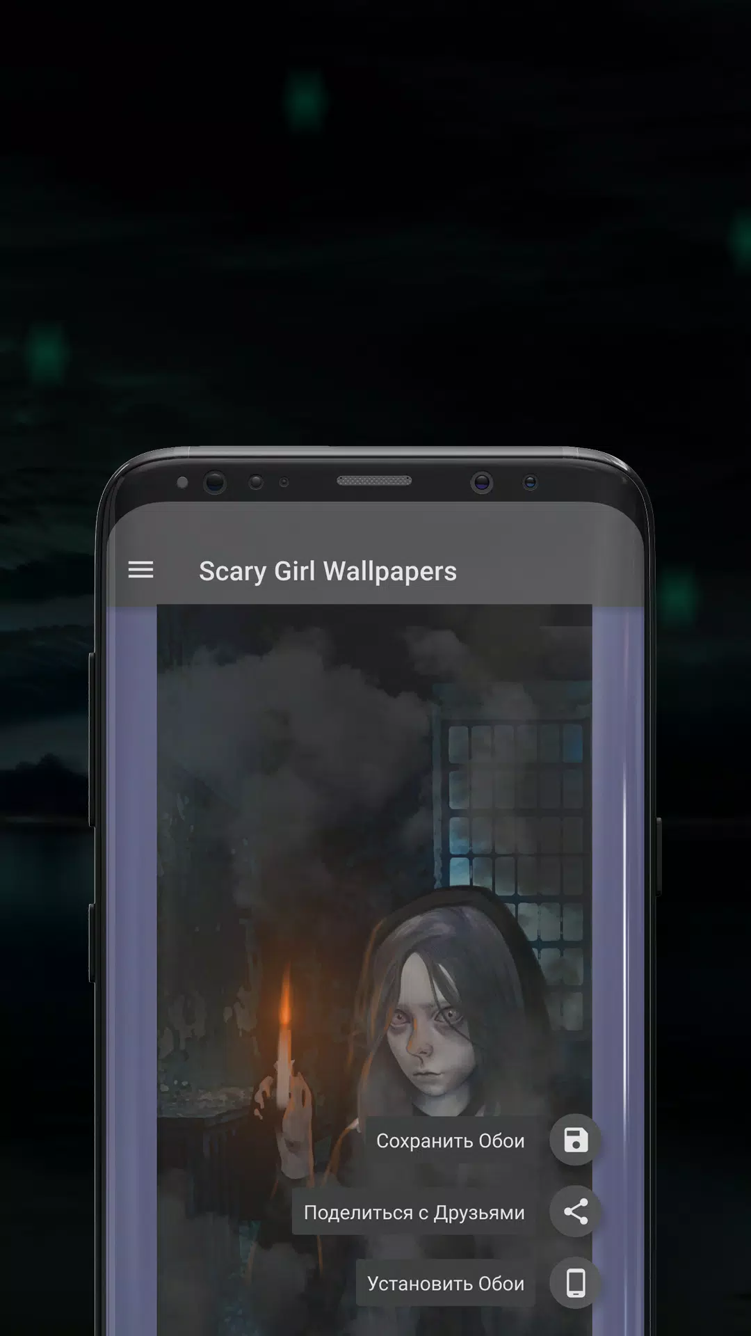 Scary Girl wallpapers Captura de tela 3