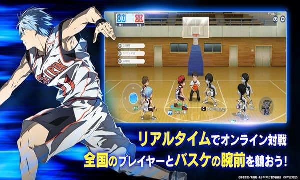 Kuroko Street RiMod ภาพหน้าจอ 2