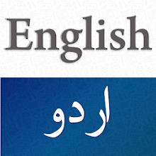 Urdu English Translator