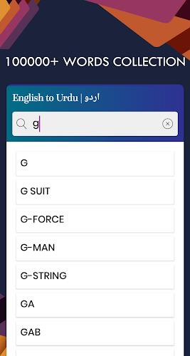 Urdu English Translator 스크린샷 2