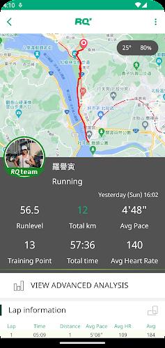 RQ Runlevel: Marathon Training 스크린샷 1