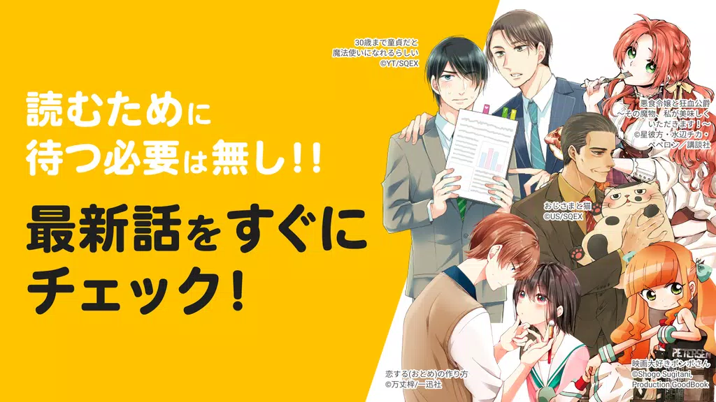pixivコミック - みんなのマンガアプリ ภาพหน้าจอ 1