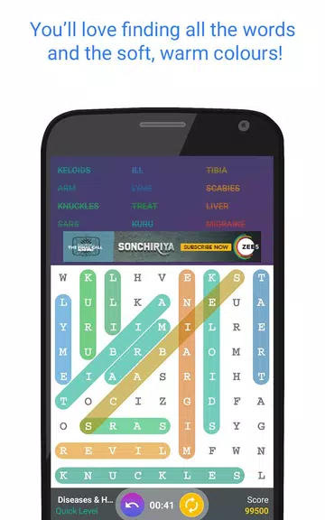 Word Search Adventure RJS應用截圖第1張