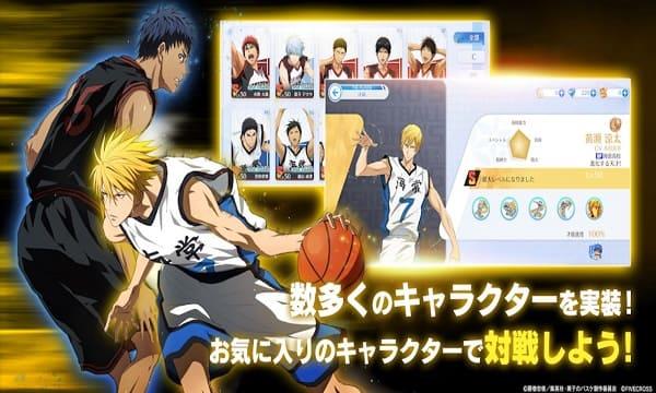 Kuroko Street RiMod Zrzut ekranu 3