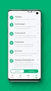 MKBANK mobile Скриншот 2