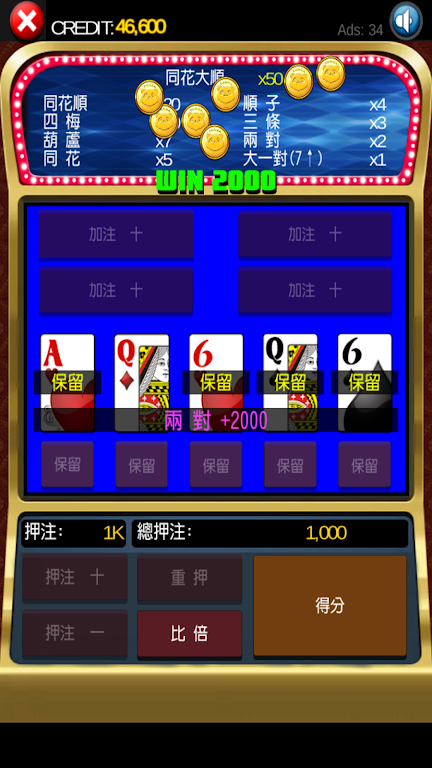 777 Slot Machine Slot 5PK Casino スクリーンショット 1