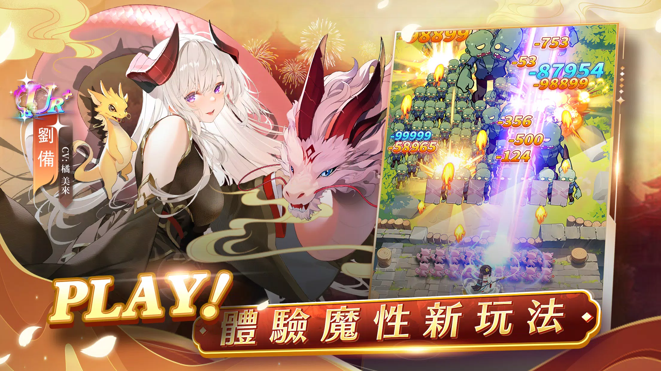 少女迴戰:登入送2024連抽 Captura de tela 2