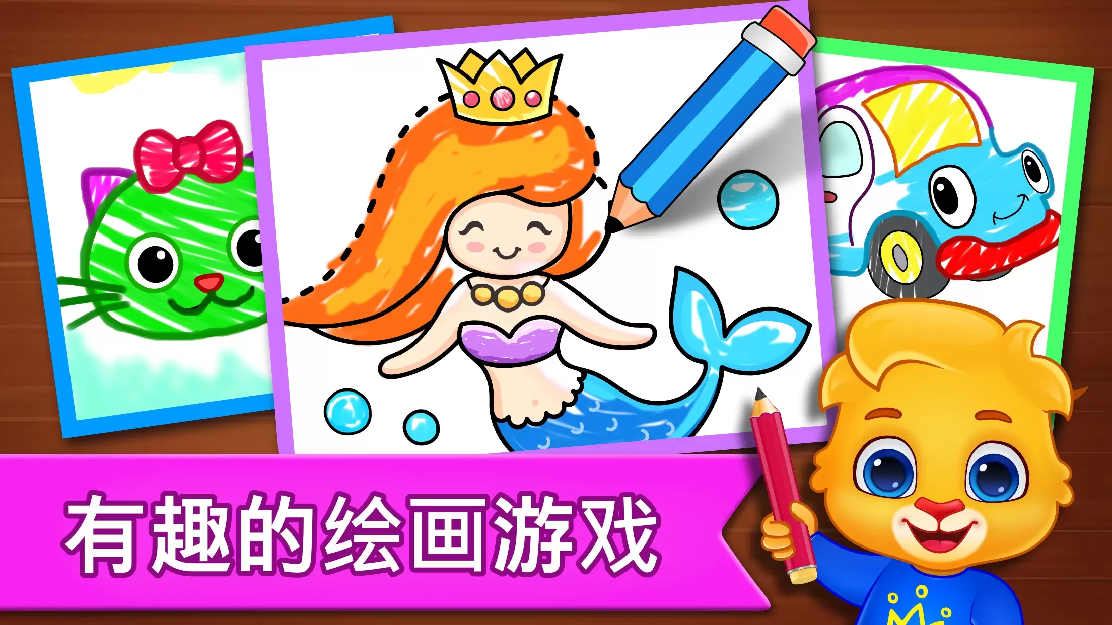 Kids Drawing Games: Coloring ภาพหน้าจอ 3