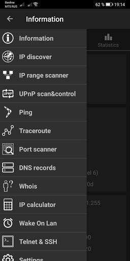 Network Utilities Tangkapan skrin 1