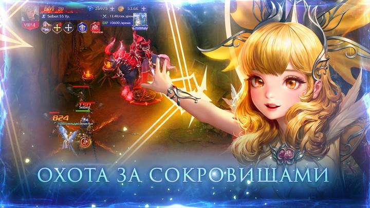 League of Angels: Legacy Скриншот 1