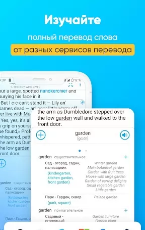 Smart Book Parallel translation of books Скриншот 2