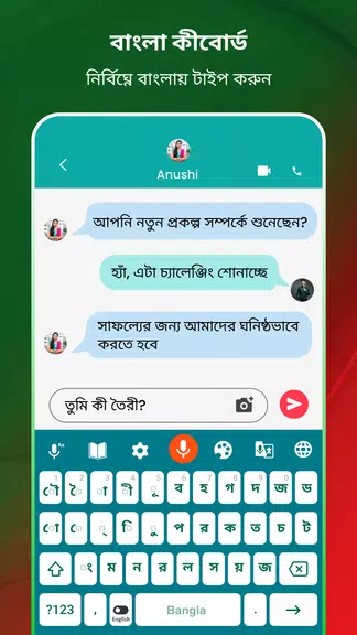 Bangla Voice Typing Keyboard Captura de pantalla 1