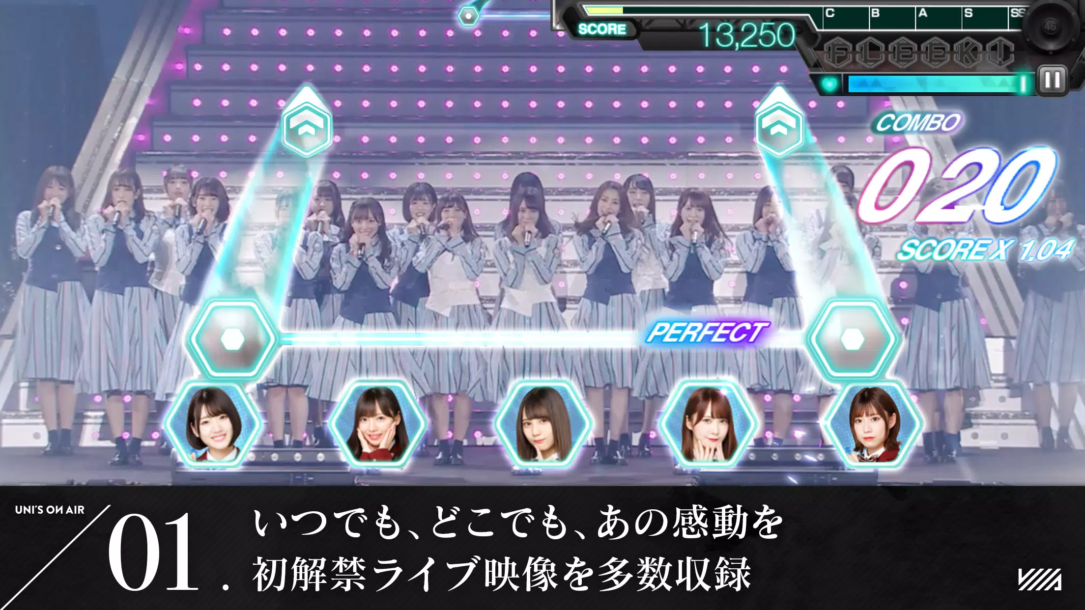 櫻坂46・日向坂46 UNI'S ON AIR Screenshot 0