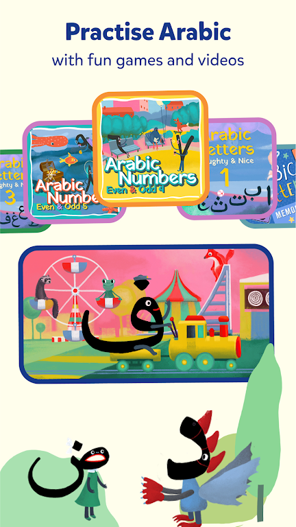 Miraj Muslim Kids Books Games应用截图第2张