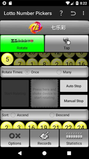 Lotto Number Generator China Tangkapan skrin 2