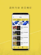 EBCNews应用截图第1张