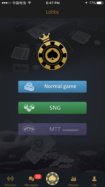 HomePoker स्क्रीनशॉट 0