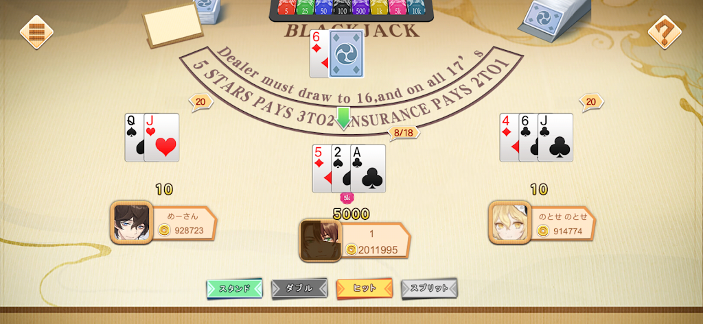 Vegas Night スクリーンショット 1