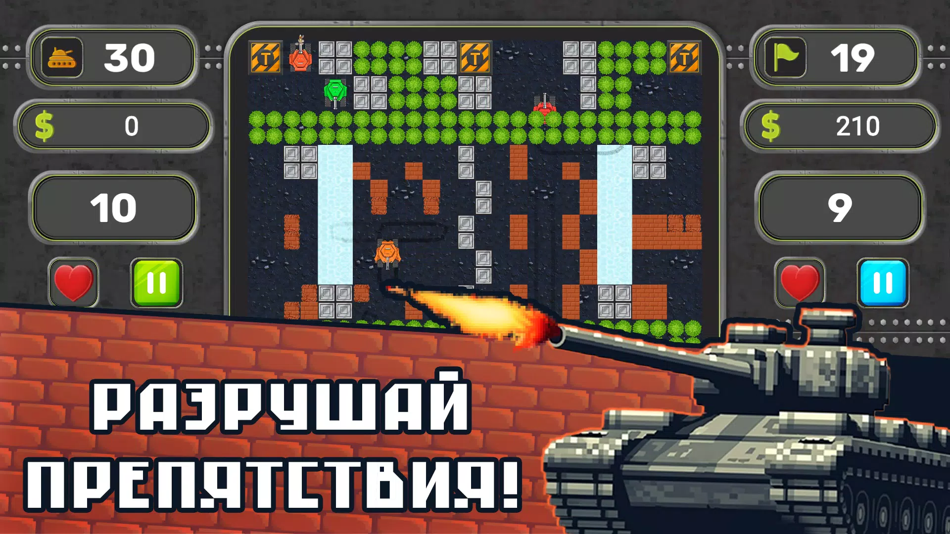 Tank Mazes Tangkapan skrin 2