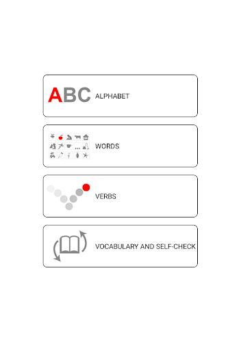 Learn and play Korean words ภาพหน้าจอ 1