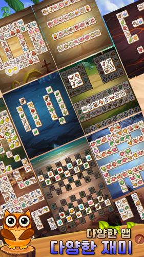 Tile Match Animal Zrzut ekranu 0