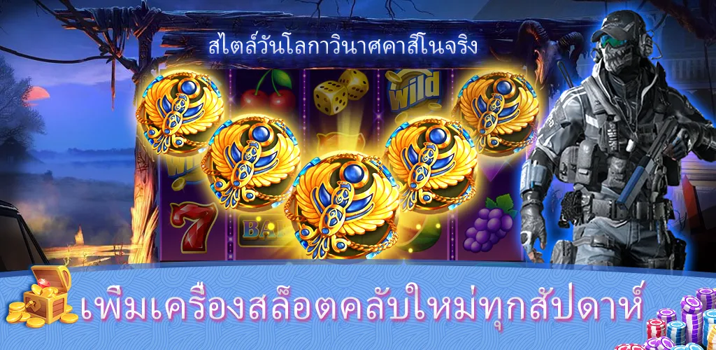 Sabong Game™- บิ๊กแบงรีสอร์ท Capture d'écran 0