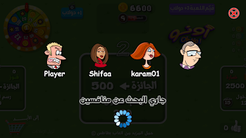 OhNo! - أونو Screenshot 3