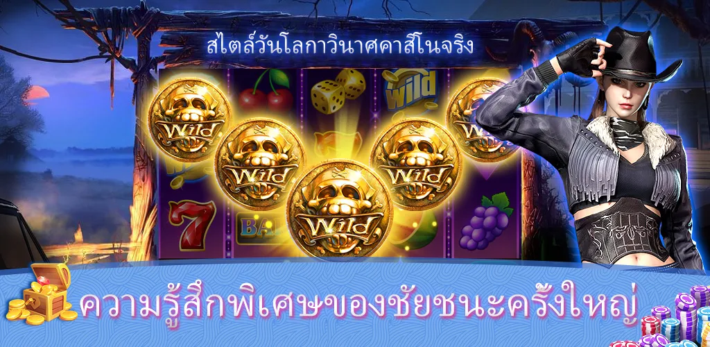 Sabong Game™- บิ๊กแบงรีสอร์ท Captura de tela 1