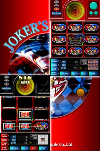 SUPER 8LINES JOKER'S DOUBLE應用截圖第3張