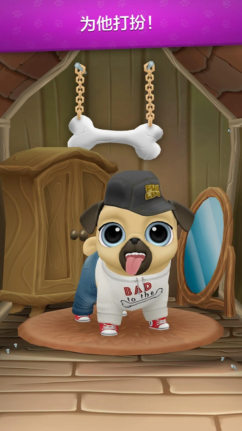 My Virtual Pet Louie the Pug Screenshot 1