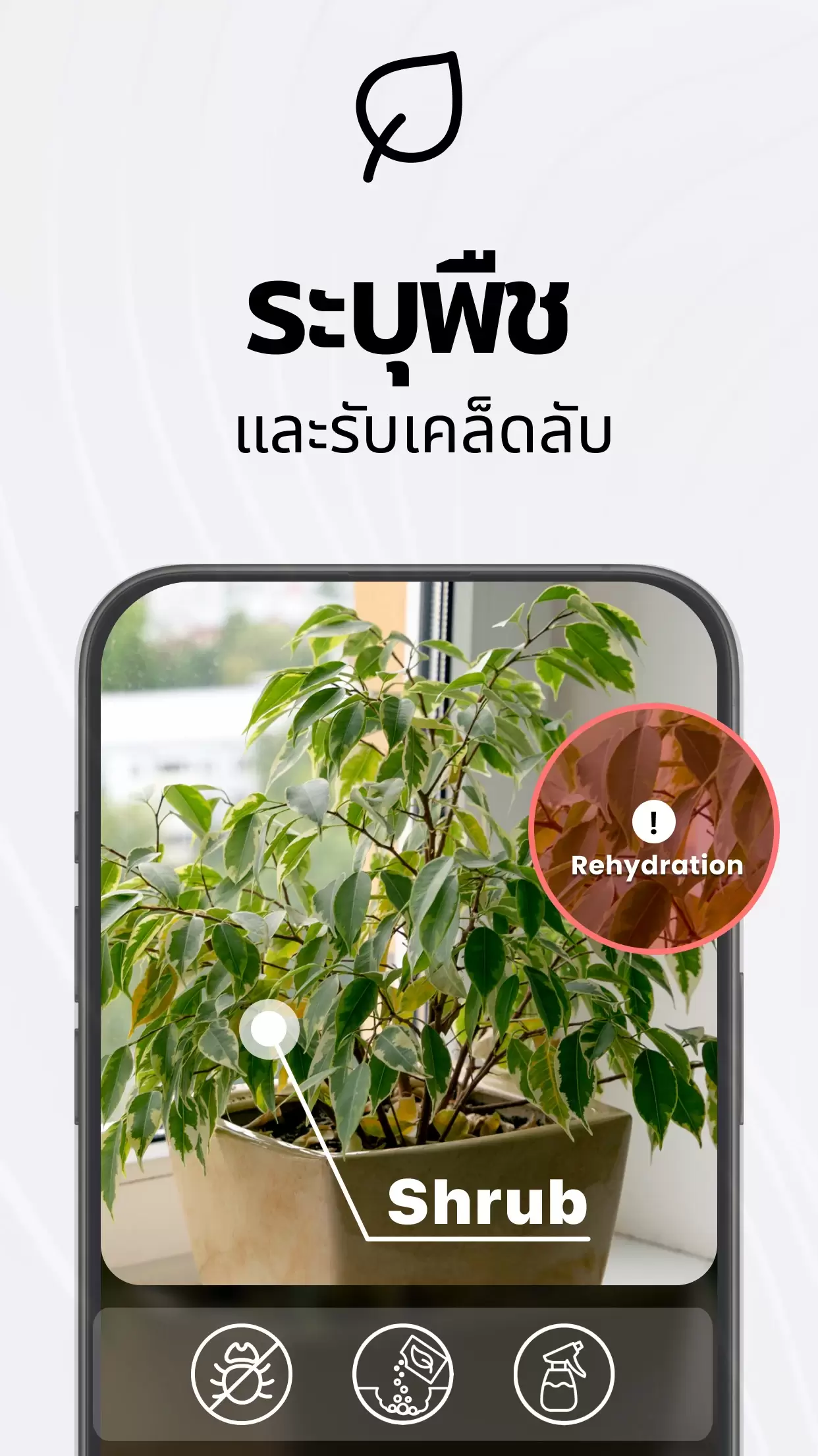 TapScanner ဖန်သားပြင်ဓာတ်ပုံ 2