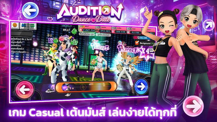 Audition Dance & Date Ảnh chụp màn hình 2