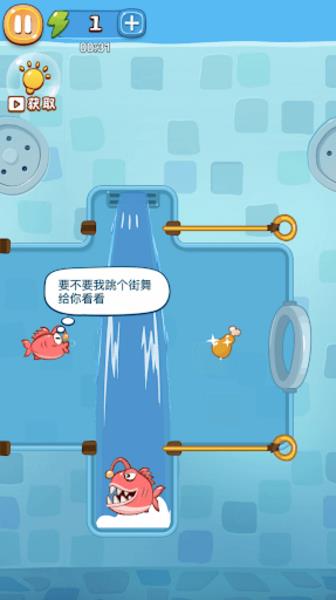 Save The Fish Puzzle Game Ảnh chụp màn hình 1