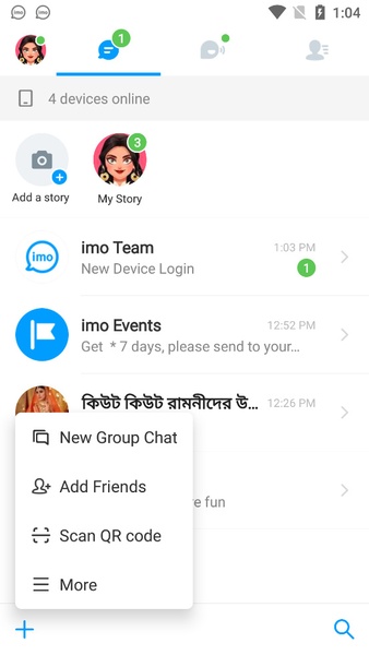 imo beta -video calls and chat Capture d'écran 1