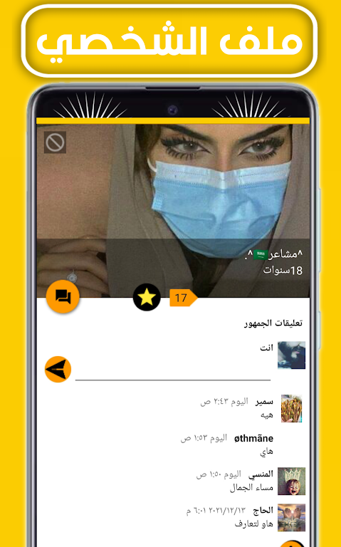 واتس الذهبي الاصلي اب التاج Captura de tela 0