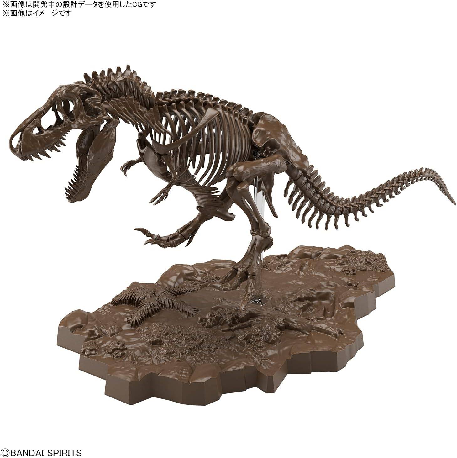 Bandai Store Bandai Hobby - Imaginary Skeleton - 1:32 Imaginary Skeleton Tyrannosaurus