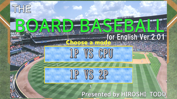 THE BOAED BASEBALL-for English Ver.2.01 スクリーンショット 1