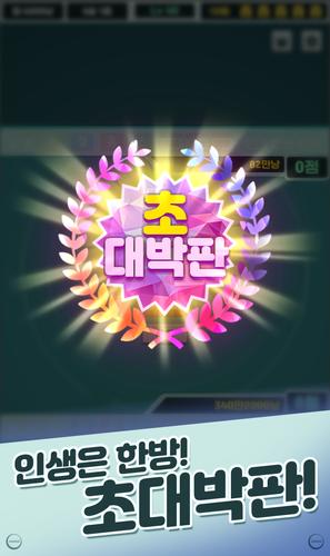 A.I 맞고 スクリーンショット 0