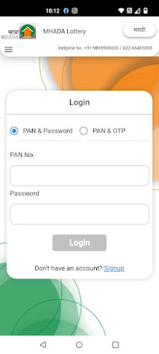 MHADA Housing Lottery System Screenshot 1