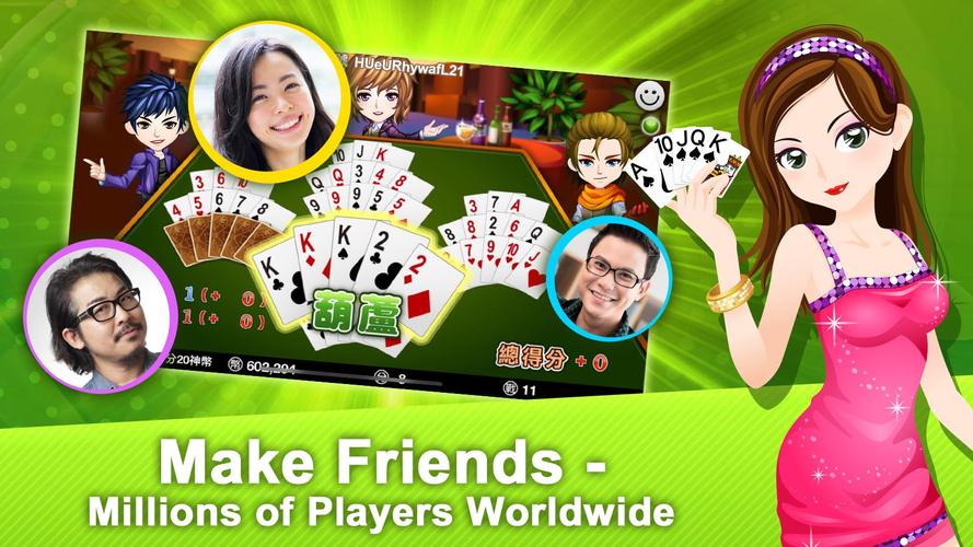 十三支 神來也13支(13Poker,Thirteen, C スクリーンショット 0