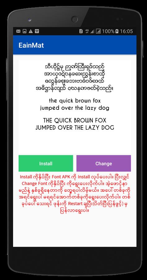 Myanmar Font Styles For SAMSUNG Zrzut ekranu 1