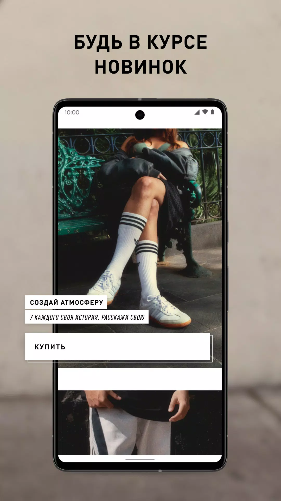 adidas.kz スクリーンショット 1