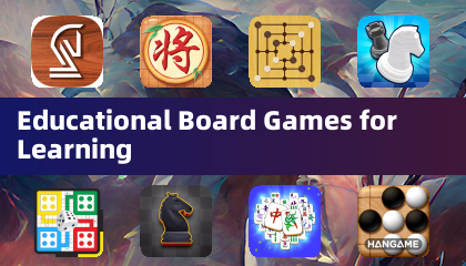 學習的教育棋盤遊戲