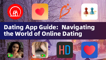 Dating App指南：探索線上約會的世界