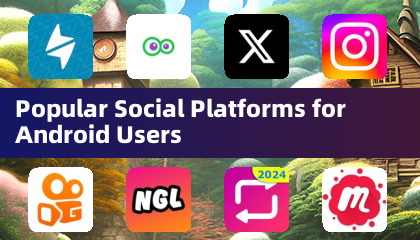 安卓用户常用社交平台