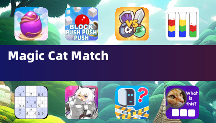 マジックキャットマッチ