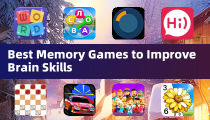最佳記憶遊戲以提升大腦技能